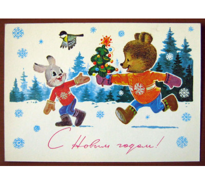 В. Зарубин. 1983. Чистая