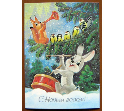 В. Зарубин. 1987. Чистая