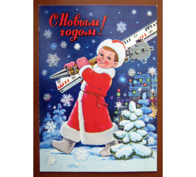 В. Зарубин. 1982. Чистая