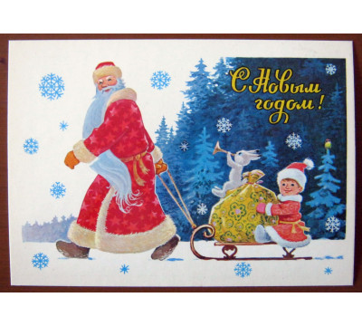В. Зарубин. 1982. Чистая