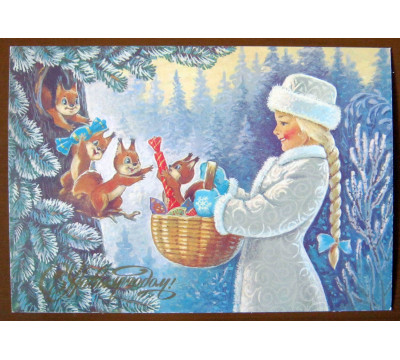 В. Зарубин. 1988. Чистая