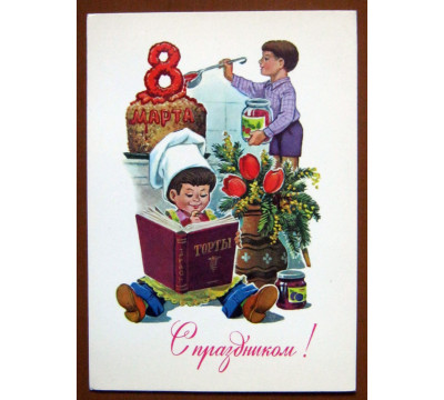 В. Зарубин. 1983. Чистая