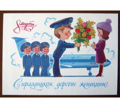 В. Зарубин. 1979. Чистая