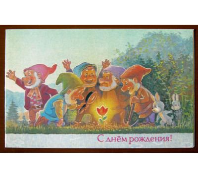 В. Зарубин. 1991. Чистая. Двойная