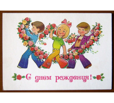 В. Зарубин. 1979. Чистая