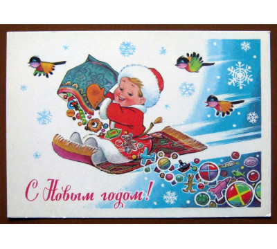 В. Зарубин. 1981. Чистая