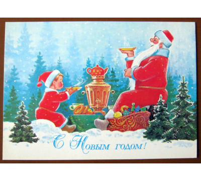 В. Зарубин. 1987. Чистая