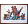 Купить открытку В. Зарубин. 1989. Чистая. Уценка с доставкой по России