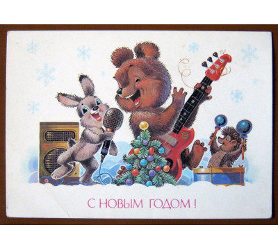 В. Зарубин. 1989. Чистая. Уценка
