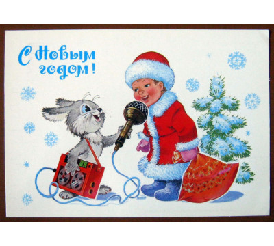 В. Зарубин. 1983. Чистая. Уценка