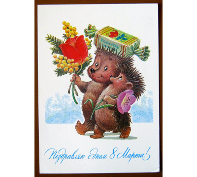 В. Зарубин. 1984. Чистая. Уценка