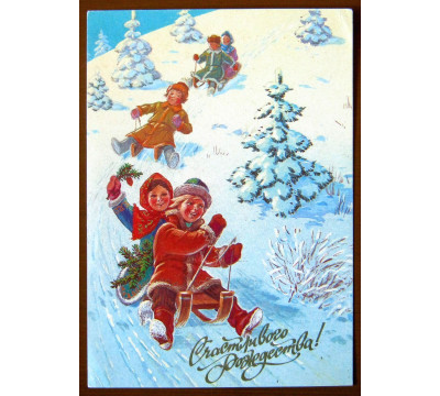В. Зарубин. 1992. Чистая. Уценка