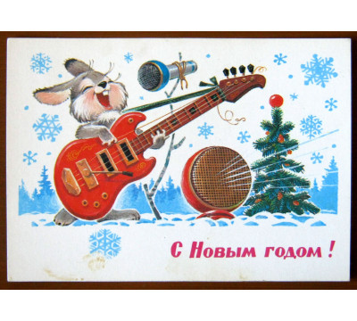 В. Зарубин. 1981. Чистая. Уценка