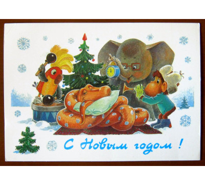 В. Зарубин. 1988. Чистая. Уценка
