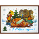 В. Зарубин. 1988. Чистая. Уценка