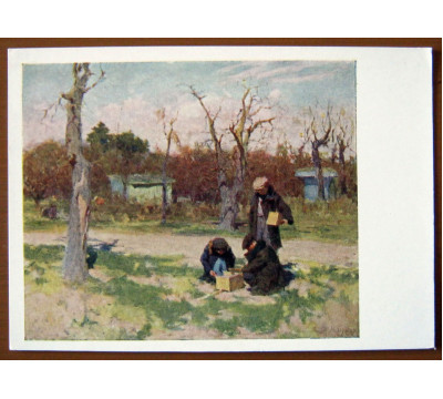 К. Ломыкин. 1958. Чистая