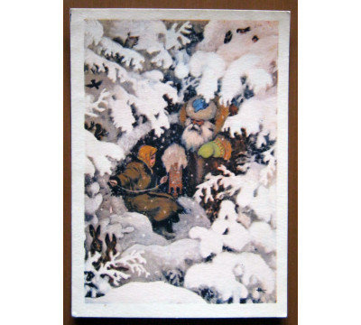 Н. Кочергин. 1956. Чистая