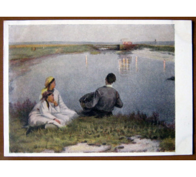 А. Соколов. 1954. Чистая