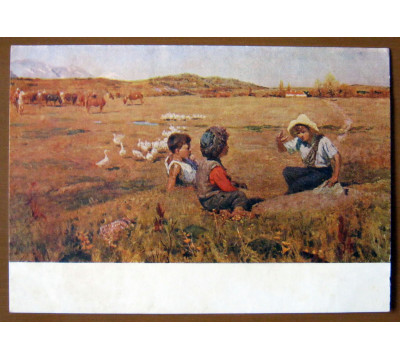 П. Зарон. 1956. Чистая