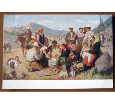 В. Арлашин. 1953. Чистая