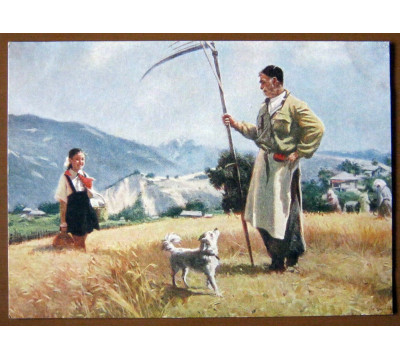 У. Джапаридзе. 1955. Чистая