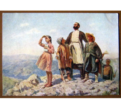 Б. Санакоев. 1954. Чистая