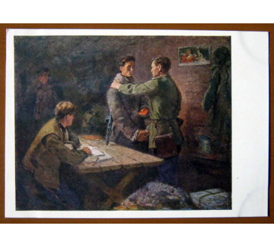 В. Костецкий. 1958. Чистая