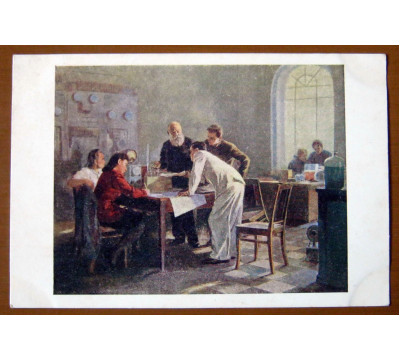 Б. Уманский. 1951. Чистая
