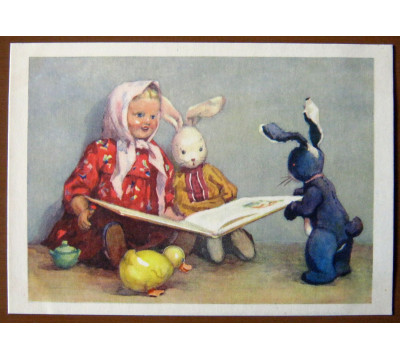 Л. Рыбченкова. 1955. Чистая