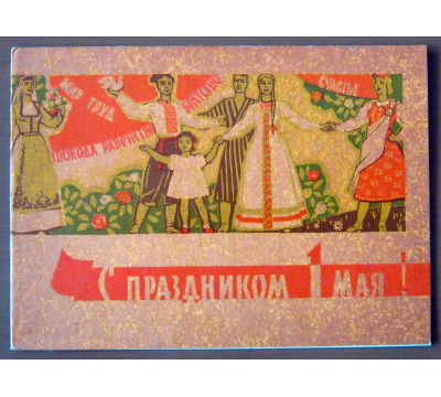 А. Шмидштейн. 1963. Чистая. Двойная