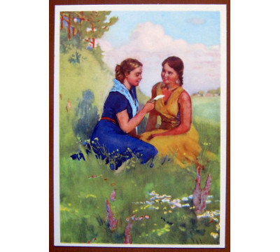 С. Шильников. 1955. Чистая