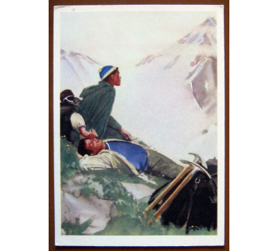 С. Шильников. 1965. Чистая