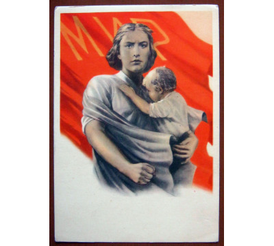В. Корецкий. 1954. Чистая