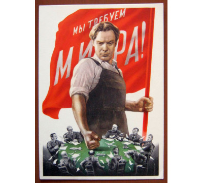 В. Корецкий. 1950. Чистая