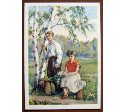 К. Ушаков. 1955. Чистая