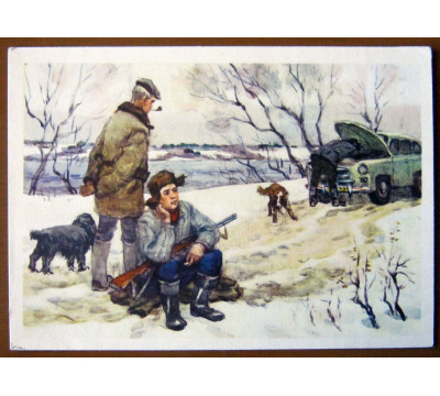 И. Пентешин. 1956. Чистая