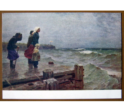 С. Фролов. 1956. Чистая