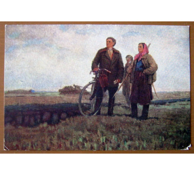 А. Максименко. 1954. Чистая