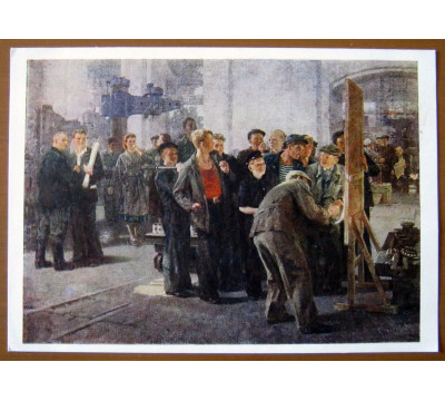 А. Левитин. 1956. Чистая