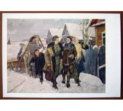 Р. Кудревич. 1955. Чистая