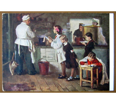 А. Горская. 1955. Чистая