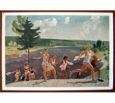 А. Дейнека. 1958. Чистая