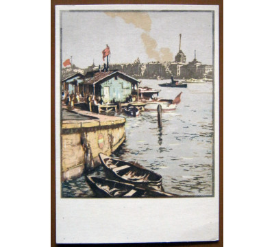 В. Смирнов. 1960. Чистая
