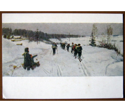 В. Панфилов. 1956. Чистая