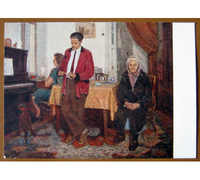 А. Бурак. 1955. Чистая