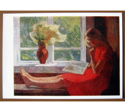 О. Тихомирова. 1970. Чистая