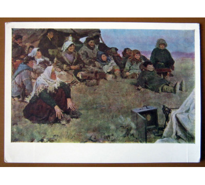 Д. Свешников. 1966. Чистая