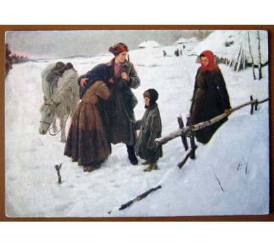 А. Волков. 1956. Чистая
