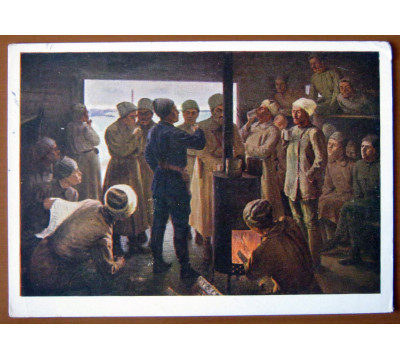 Г. Медведев. 1960. Чистая