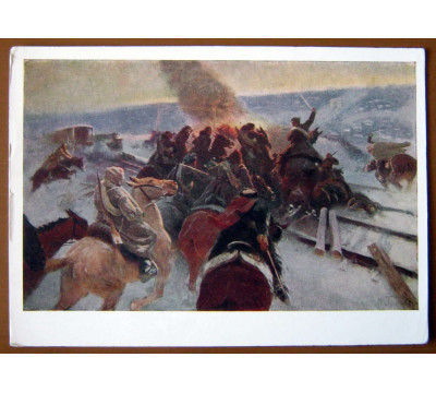 М. Греков. 1960. Чистая
